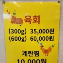 호야수산 - 서구 달서로54길 5 | [충남 태안] 안면읍 맛집 '고기서고기숯불구이' 방문 후기, 안면도수산시장 근처 고기집 추천