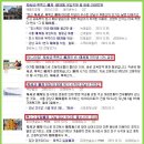 대현초등학교병설유치원 | 대치동 아파트 시리즈 3(2) 래미안대치하이스턴