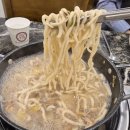 칠곡해물손칼국수 공도점 이미지