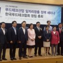 규푸드
