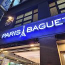 파리바게트 인천신세계점 이미지