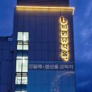 비원뮤직홀 이미지