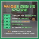 책나무파주운정독서학원 이미지