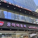 시티팜 약국 | 남대문 아동복 : 브랜드 위치, 주차, 가격, 사이즈 등 / 여름옷 상황 / 두돌 남대문 아기옷 쇼핑 후기 🛒🧸