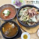 화담면옥