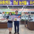 김해유통 이미지