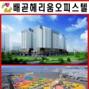 힘찬하우스