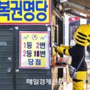 씨유 제주제일점 이미지