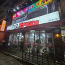 백운역 3번 출구 | 백운역 부평 가성비고기집 마포주먹고기 두툼한 고기 구운김 조합 내돈내산후기