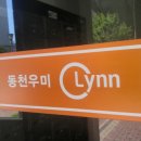 동림지구 화장실 이미지