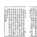 음양지교 이미지