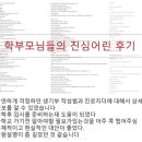 엘수학학원 이미지