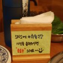 화월식당 이미지