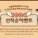 서울대곡초등학교 이미지