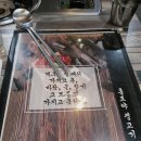 홍도야울지마라본점