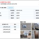 곡반초등학교 버스정류장 이미지