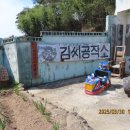 소사주막 이미지