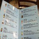 이지사케 이미지