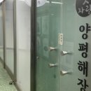 산호동261 이미지