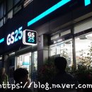 지에스(GS) 울릉도동점 이미지