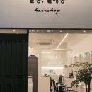 살롱열애중 이미지