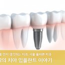 효자효치과 이미지