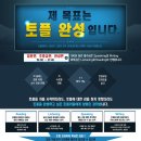 평촌글로벌어학원 이미지