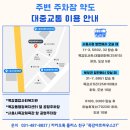 하우스콘서트 10월 이미지