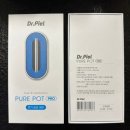 퓨어팟 | 닥터피엘 퓨어팟 프로 내돈내산 1년이상 사용 후기