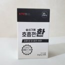 환은바이오텍 이미지