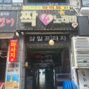 푸켓커플테라피 이미지