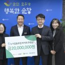 대상(주) 순창공장 이미지