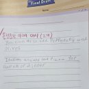 chat GPT로 영어/외국어 배우기 | 초4 11세 초등고학년 영어 라이팅 WRITE IT 3 Chat GPT 첨삭/ 영어글쓰기 루틴/ WRITE IT 1-3권 후기