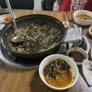 석천해장국 아구찜 이미지
