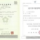 (주)남양주에너지 이미지