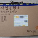병문안 비건 선물 추천, 1794화성당제과 수원화성본점