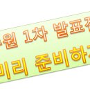 (주)한국특강 이미지