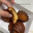 해피약국 | 서울 강남 버터떡 맛집 늘해피 예약 후기 화이트데이 선물 추천 30대 40대 50대