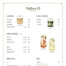 멜로우디 이미지