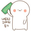 이마트24대구범어점 이미지