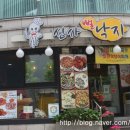 신사뻘낙지 이미지