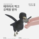 오백환경산업