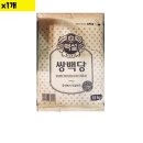 쌍백식당 이미지
