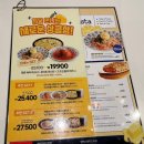 &lt;부천역맛집&gt; 가성비 최고 맛도 좋은 롤링파스타 부천역점 솔직후기