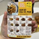 BHC답십리점 이미지