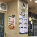 목연숯불갈비 | [후기ෆ] 천안 두정동 목연식당, 마포왕대포 (+란둥가본집)