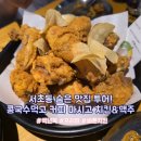 프리퍼커피 서초 | 서초동 숨은 맛집 투어 백년옥 순두부, 프리퍼 커피, 바른치킨 치맥