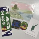 부촌리 | [공지] [양평 여행] 친구와 생일 축하 여행 with 패러글라이딩