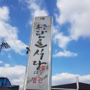 용궁농장 이미지