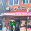 해미농협하나로마트 이미지